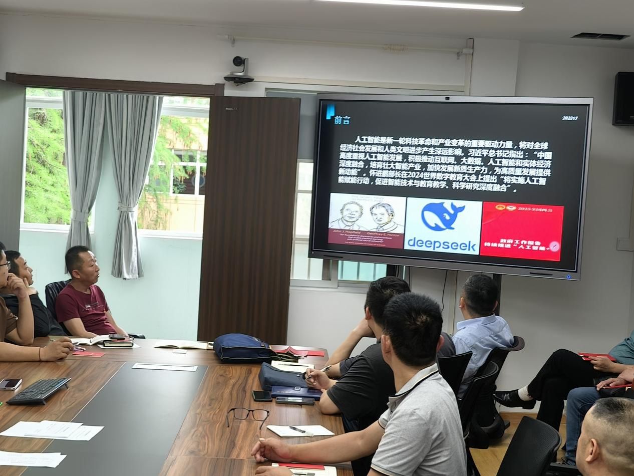 微信图片_20250428162921