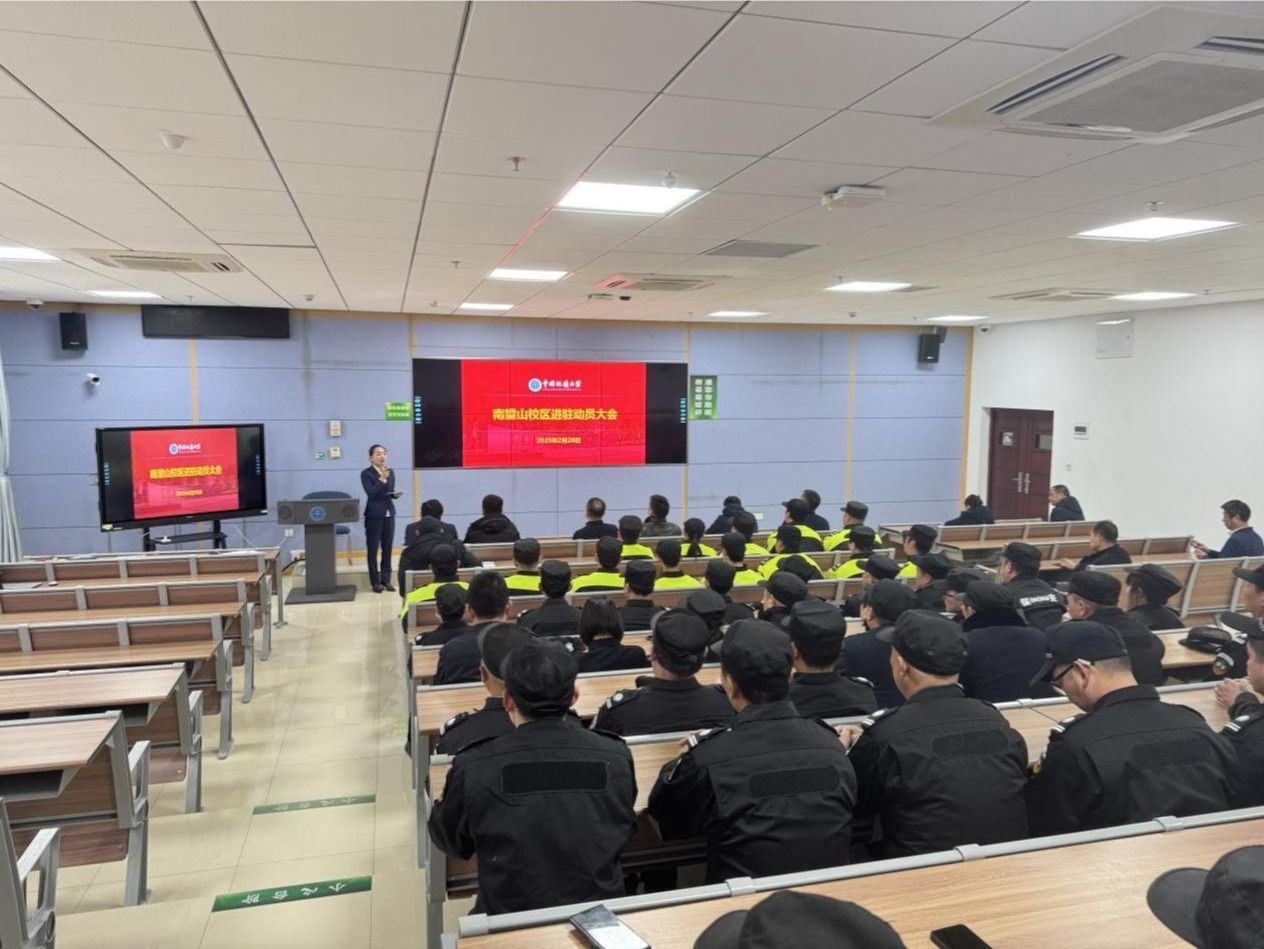 微信图片_20250302213727