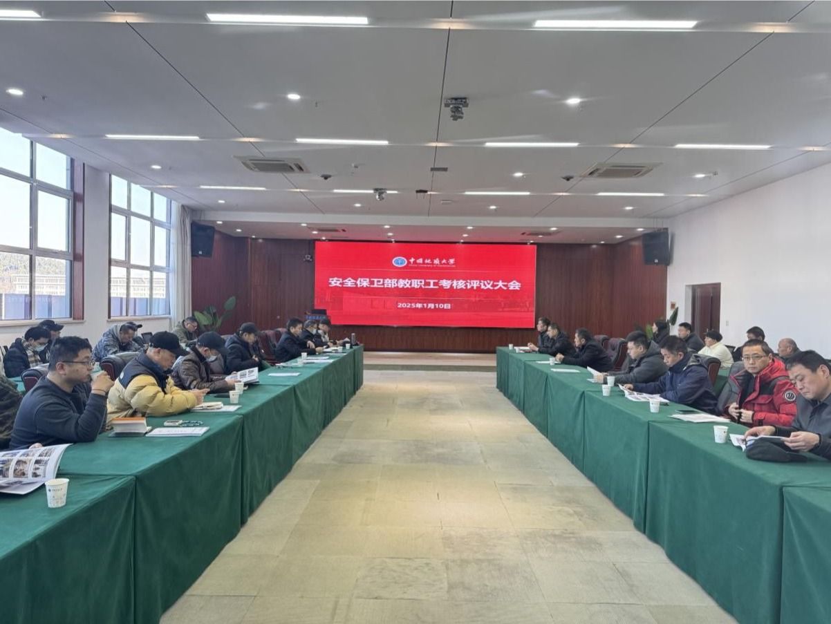 微信图片_20250111152457