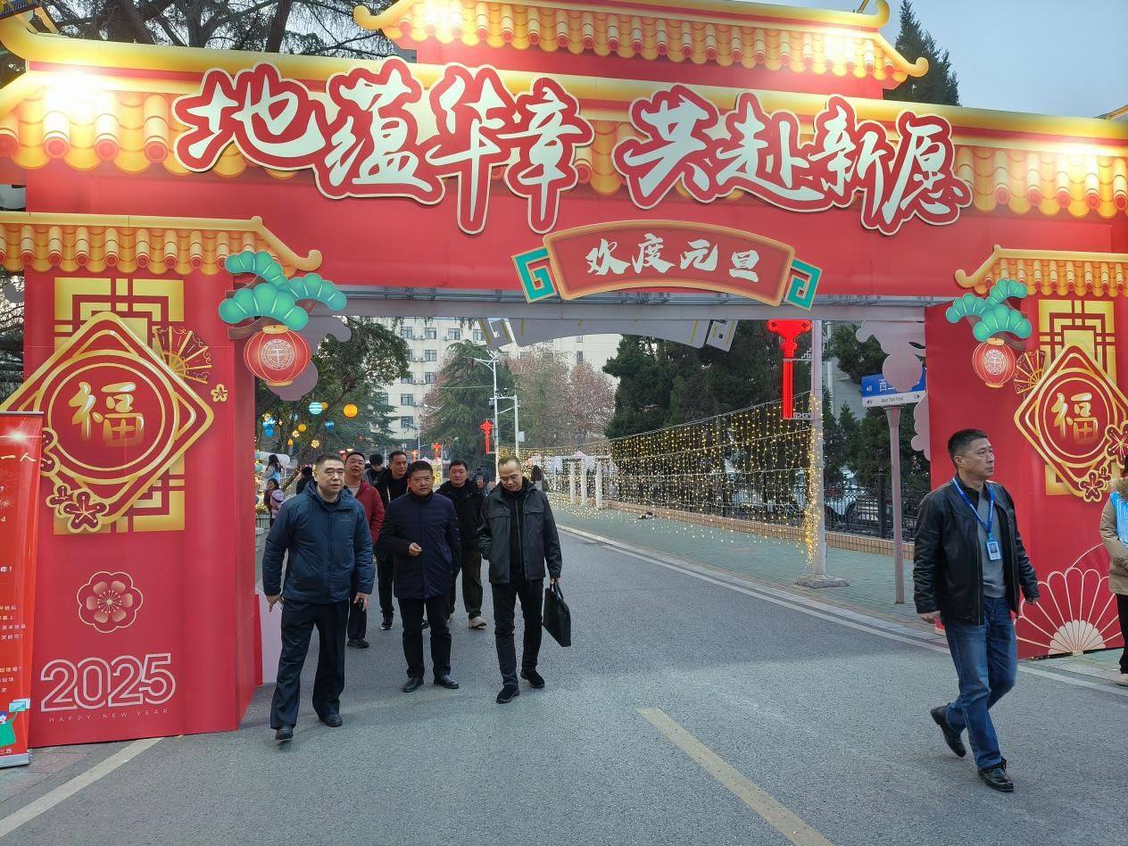 微信图片_20250101103725