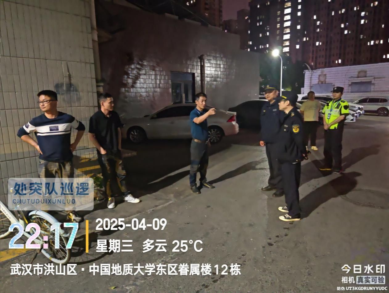 微信图片_20250410095654