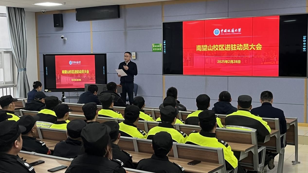 微信图片_20250302213735