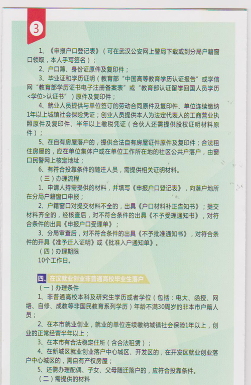 图片4_副本.png