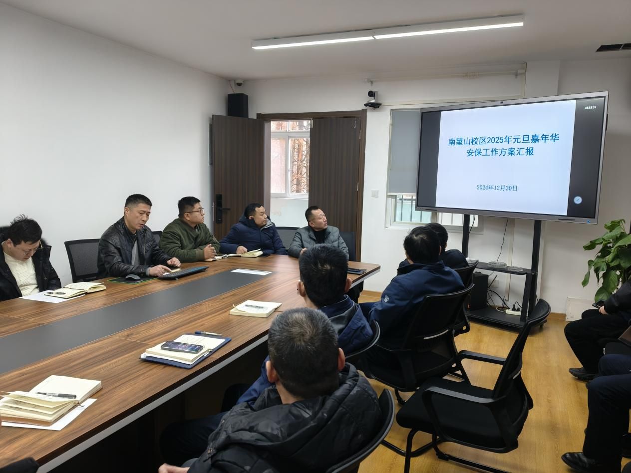 微信图片_20250101103719