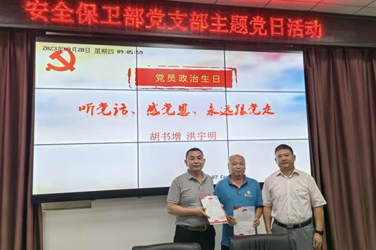 IMG_20230928_090602_1