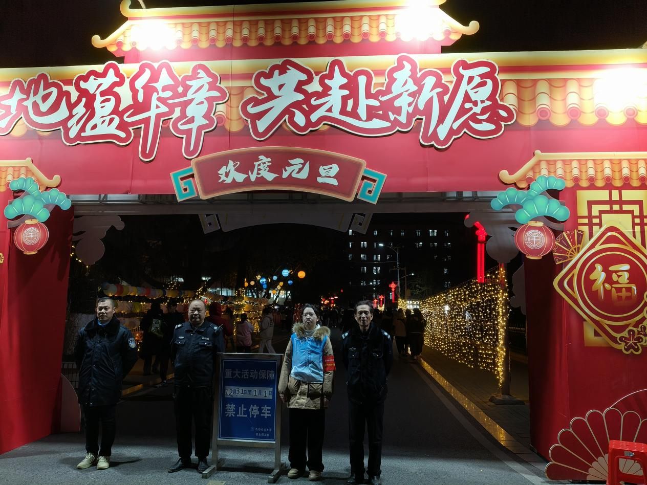 微信图片_20241231235227